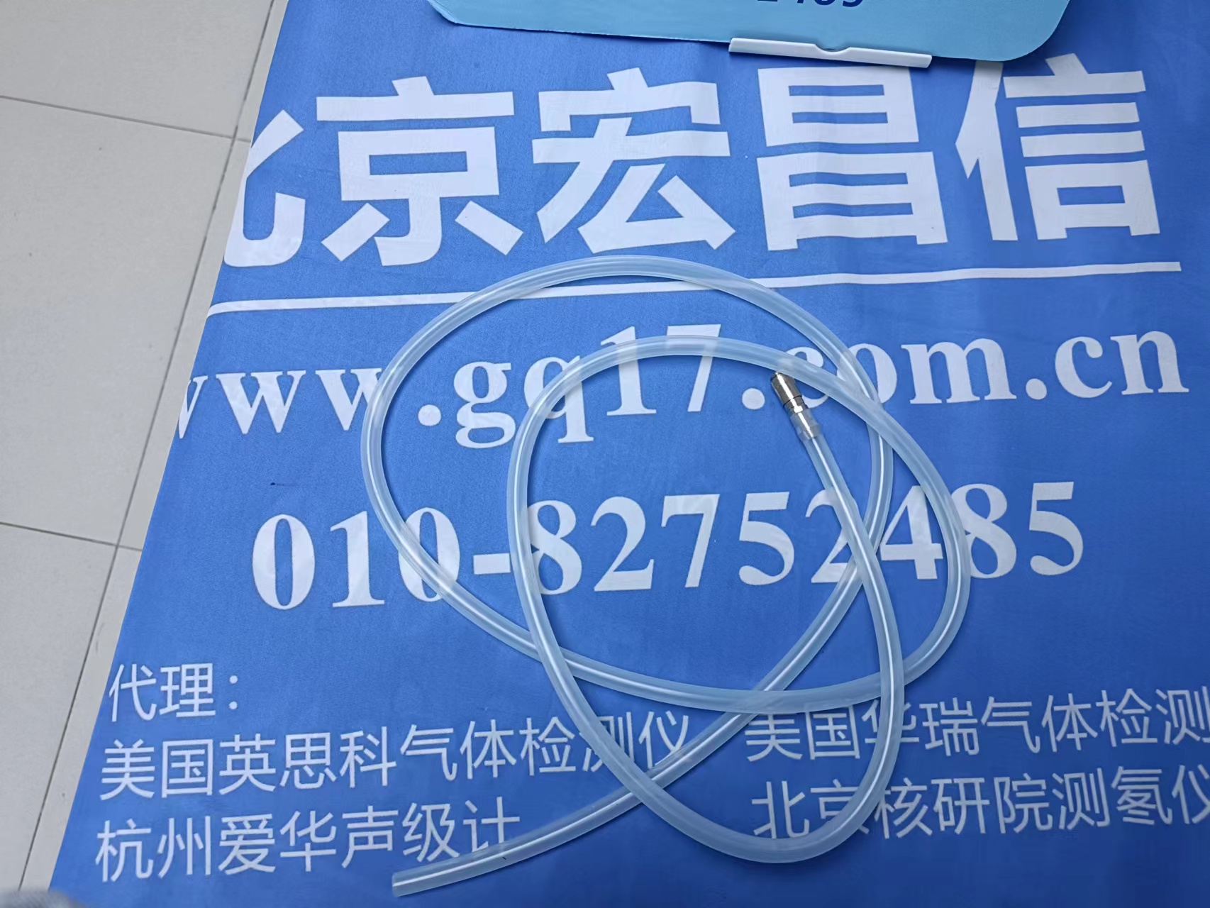 氡析出率測量儀