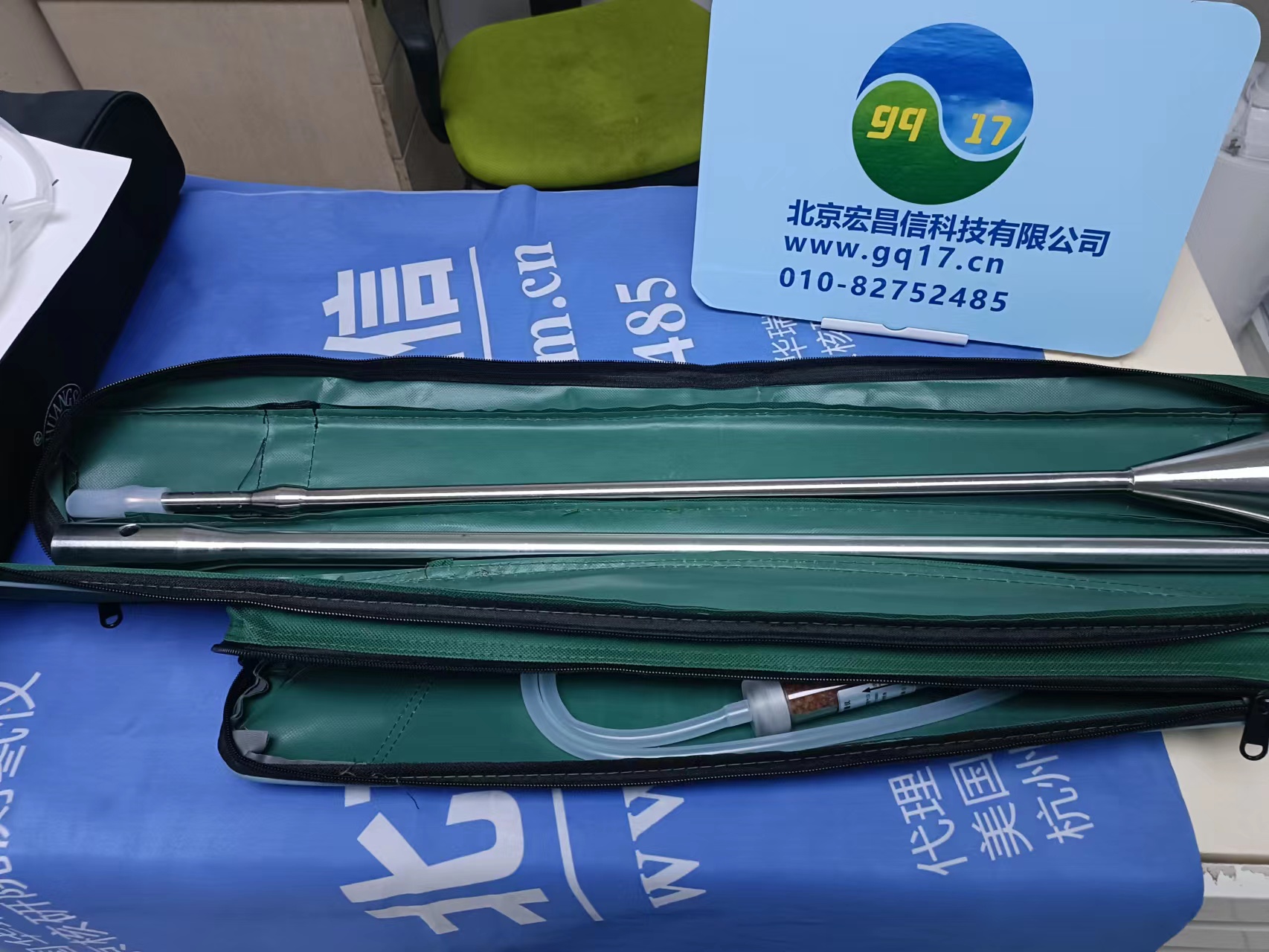 氡析出率測量儀
