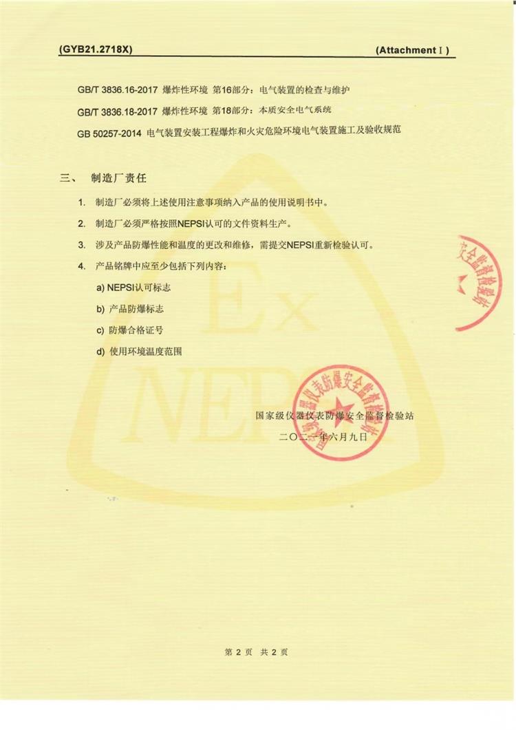 美國mpower二氧化氮 (NO2)氣體檢測儀mp100<i></i><i></i><i></i><i></i><i></i>