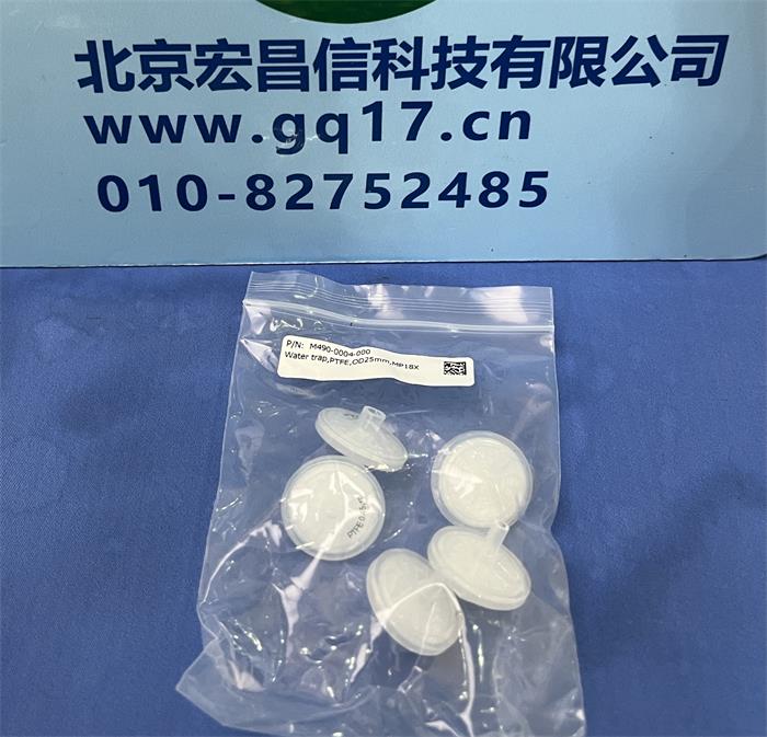 MP184 手持式VOC檢測儀水阱過濾器