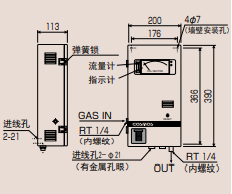 外形尺寸圖