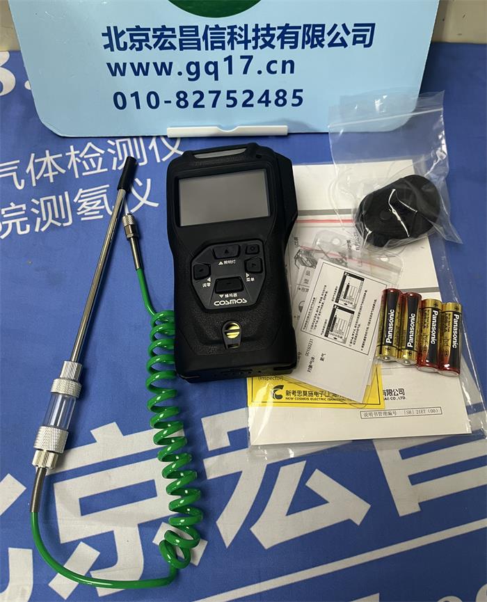 日本新宇宙cosmos XP-3340II 氦氣檢測(cè)儀