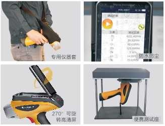 全新一代手持XRF領(lǐng)導(dǎo)者EXPLORER 9000手持式土壤重金屬分析儀