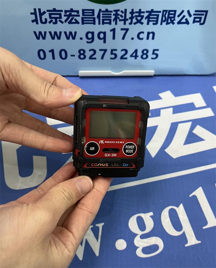 日本理研 Riken GX-3R 便攜式氣體檢測(cè)儀