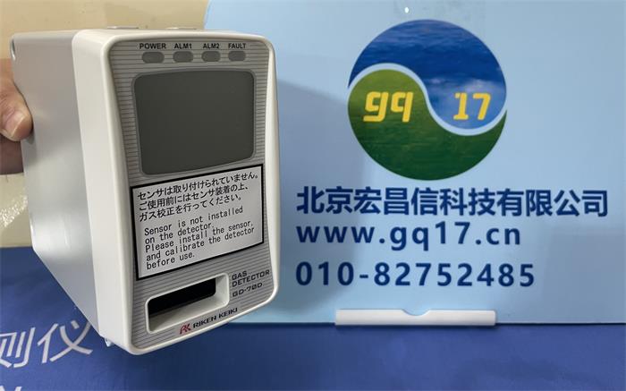 日本理研GD-70D三氟化氮(NF3)氣體檢測儀(檢測范圍:0~30ppm,警報值:10ppm)