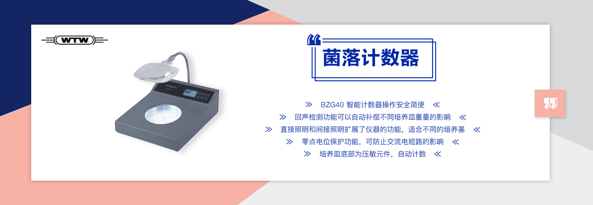 testo PGM-7340_英思科MX4_英國ppmhtv甲醛檢測儀_美國華瑞PGM-7340,美國英思科MX4,美國華瑞PGM7340，美國英思科MX6,美國英思科Ventis Pro5 -北京宏昌信科技 