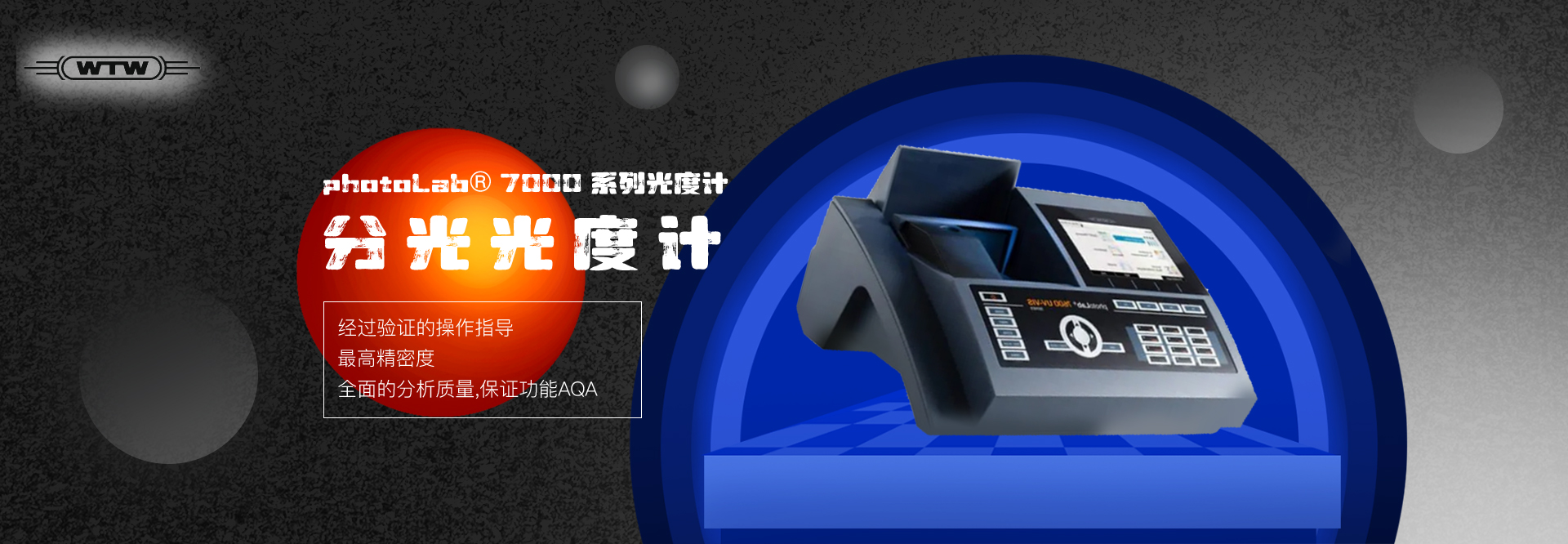 testo PGM-7340_英思科MX4_英國ppmhtv甲醛檢測儀_美國華瑞PGM-7340,美國英思科MX4,美國華瑞PGM7340，美國英思科MX6,美國英思科Ventis Pro5 -北京宏昌信科技 