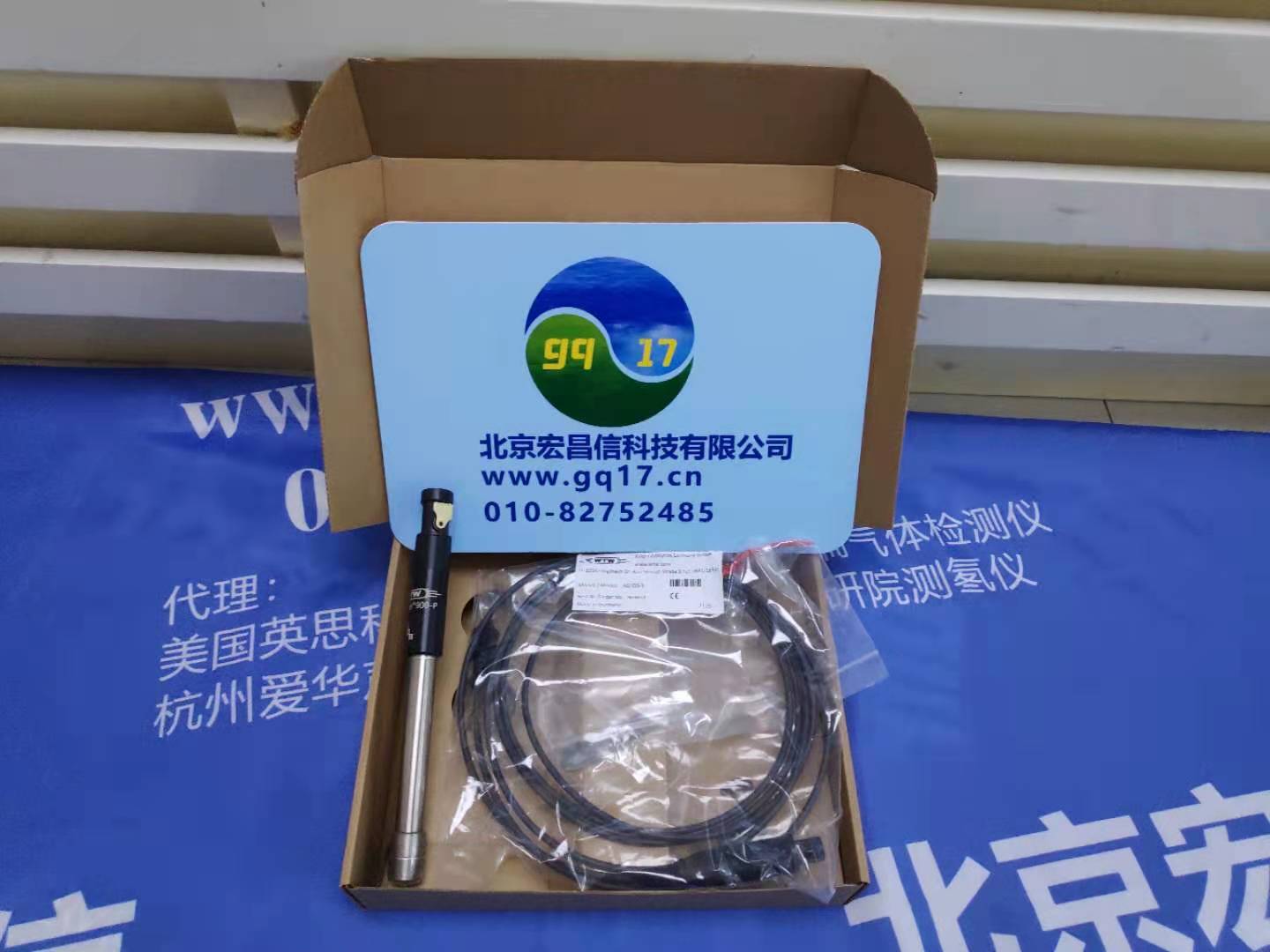 testo PGM-7340_英思科MX4_英國ppmhtv甲醛檢測儀_美國華瑞PGM-7340,美國英思科MX4,美國華瑞PGM7340，美國英思科MX6,美國英思科Ventis Pro5 -北京宏昌信科技 