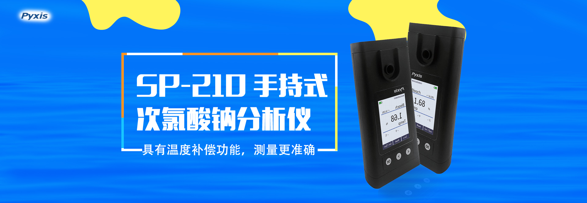 testo PGM-7340_英思科MX4_英國(guó)ppmhtv甲醛檢測(cè)儀_美國(guó)華瑞PGM-7340,美國(guó)英思科MX4,美國(guó)華瑞PGM7340，美國(guó)英思科MX6,美國(guó)英思科Ventis Pro5 -北京宏昌信科技 