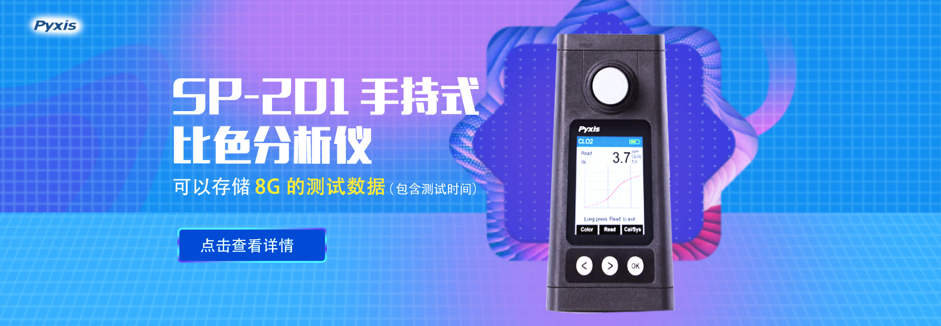 testo PGM-7340_英思科MX4_英國(guó)ppmhtv甲醛檢測(cè)儀_美國(guó)華瑞PGM-7340,美國(guó)英思科MX4,美國(guó)華瑞PGM7340，美國(guó)英思科MX6,美國(guó)英思科Ventis Pro5 -北京宏昌信科技 