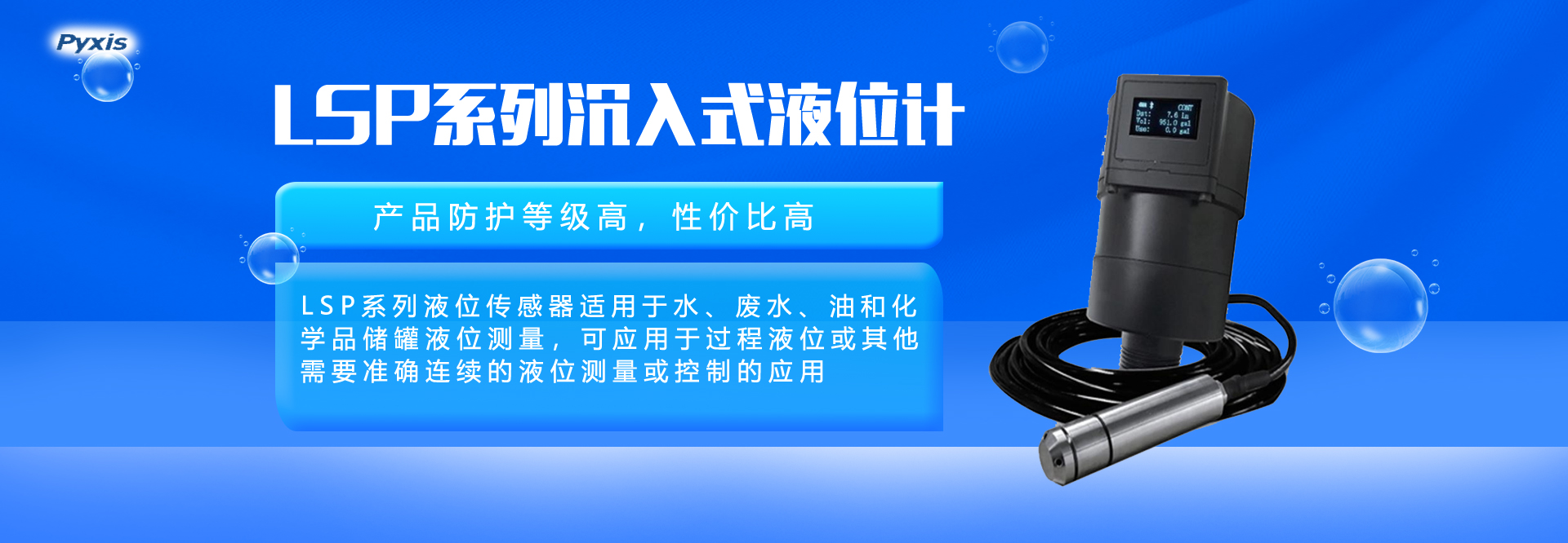 testo PGM-7340_英思科MX4_英國(guó)ppmhtv甲醛檢測(cè)儀_美國(guó)華瑞PGM-7340,美國(guó)英思科MX4,美國(guó)華瑞PGM7340，美國(guó)英思科MX6,美國(guó)英思科Ventis Pro5 -北京宏昌信科技 