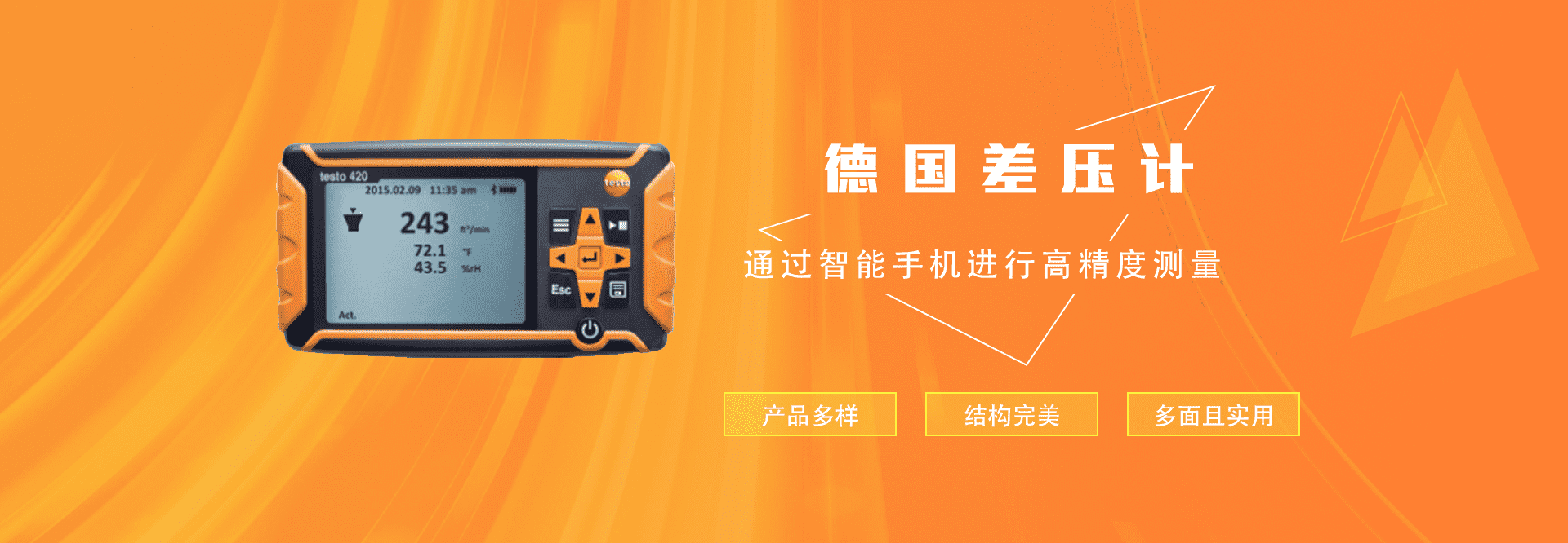 testo PGM-7340_英思科MX4_英國ppmhtv甲醛檢測儀_美國華瑞PGM-7340,美國英思科MX4,美國華瑞PGM7340，美國英思科MX6,美國英思科Ventis Pro5 -北京宏昌信科技 