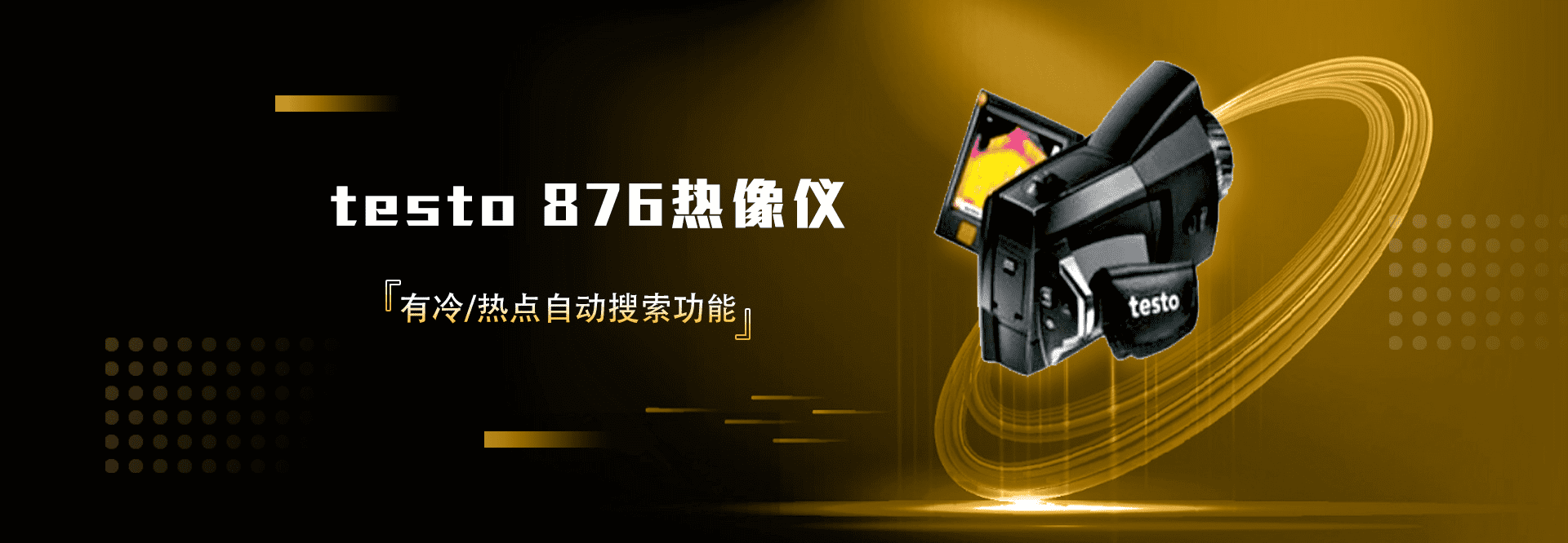 testo PGM-7340_英思科MX4_英國ppmhtv甲醛檢測儀_美國華瑞PGM-7340,美國英思科MX4,美國華瑞PGM7340，美國英思科MX6,美國英思科Ventis Pro5 -北京宏昌信科技 