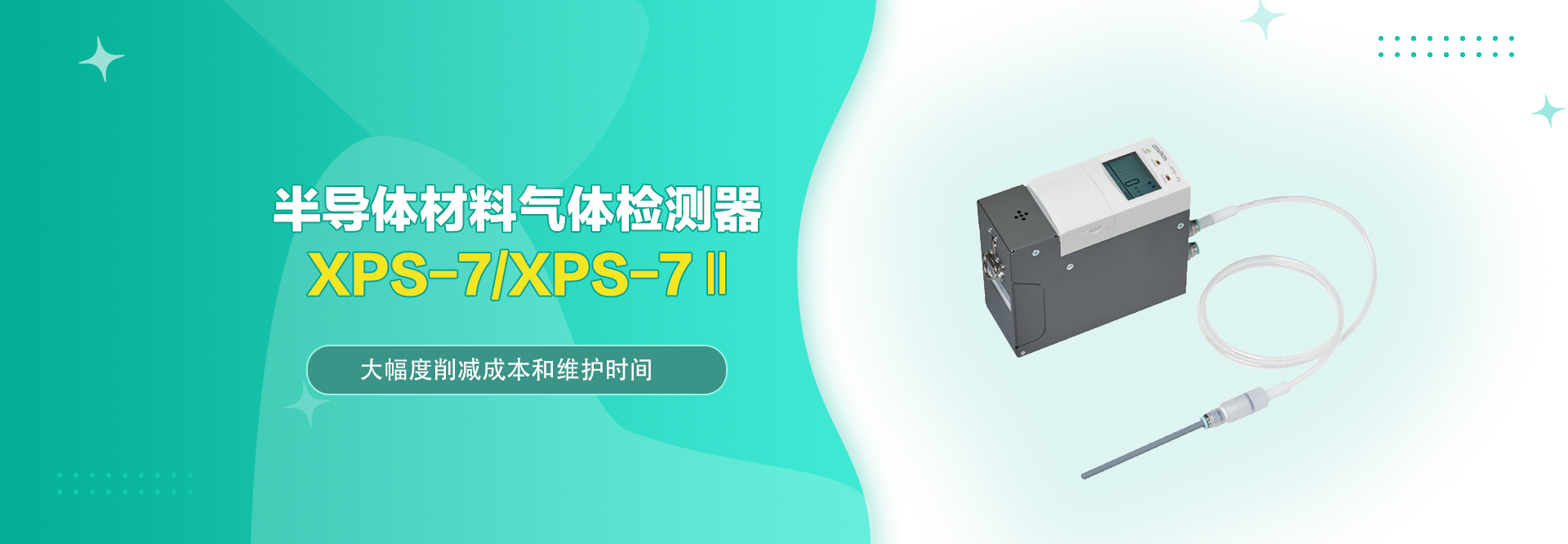 testo PGM-7340_英思科MX4_英國ppmhtv甲醛檢測儀_美國華瑞PGM-7340,美國英思科MX4,美國華瑞PGM7340，美國英思科MX6,美國英思科Ventis Pro5 -北京宏昌信科技 