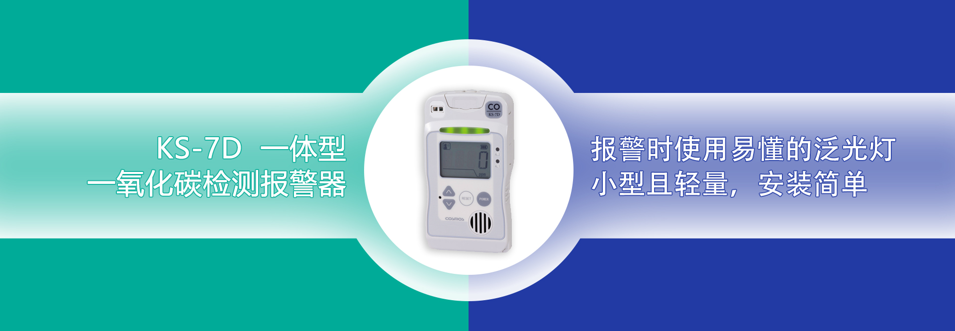 testo PGM-7340_英思科MX4_英國ppmhtv甲醛檢測儀_美國華瑞PGM-7340,美國英思科MX4,美國華瑞PGM7340，美國英思科MX6,美國英思科Ventis Pro5 -北京宏昌信科技 