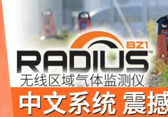手持式氣體檢測與無線氣體監測哪個更好？一般要監測哪些氣體