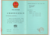 便攜式可燃氣體檢測JCB4報警器許可證