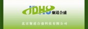 北京聚道合盛科技有限公司