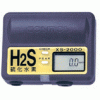 XS-2000硫化氫檢測(cè)儀 h2s檢測(cè)儀 硫化氫報(bào)警器