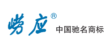 嶗應煙塵煙氣快速測定儀