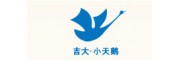 吉大小天鵝