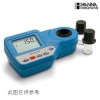 意大利哈納HANNA HI96709 微電腦錳測定儀