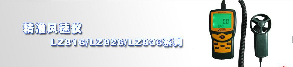 立置電子廠