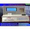 DXY-3生物毒性測試儀