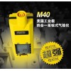 山東原裝進(jìn)口M40多氣體檢測(cè)儀