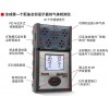 美國英思科MX6復(fù)合氣體檢測(cè)儀