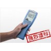 1Hz~30MHz 低頻電磁輻射分析儀