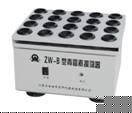 ZW-B青霉素振蕩器