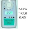 美國ESC Z-1300二氧化硫檢測儀