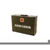 91型食品衛生理化檢驗箱