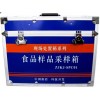 環境樣品采樣箱
