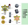 JC-DQT模塊化的智能氣體探測器(帶顯示）