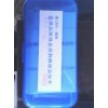 食品二氧化硫快速檢測試劑盒