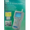TES-5110粒子計數器