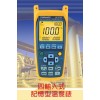 四輸入式記憶型溫度表