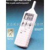 照度計TES1330A