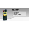 EX2000可燃氣體檢測儀