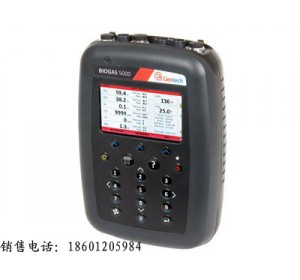GA5000便攜式沼氣分析儀價(jià)格