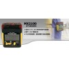 MX2100 復合式氣體檢測儀