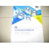 （無收錄）MX6 CO傳感器 0-1000ppm（煤安）