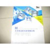 iTX氫氰酸傳感器 (HCN:0.2-30 ppm    分辨率0.1ppm