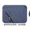 進口品牌雷克蘭EM205戶外防寒服
