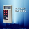 HCH-2000B超聲波測厚儀