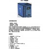 4160-19.99 甲醛分析儀