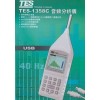 TES-1358C實時1/1和1/3八音度音頻分析儀