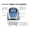 D10P-16 奧立龍Dual Star 銀離子測量儀（9616BNWP 銀離子電極 Ag+：107900 - 0.01ppm）
